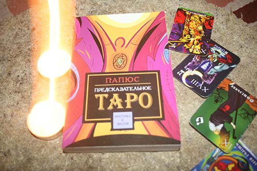 Order effective Tarot reading services Order effective Tarot reading services